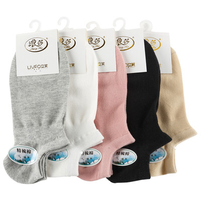 

Jingdong supermarket Langsha ship socks female 10 pairs of cotton pure color socks Ms socks female invisible socks mixed color 22-24cm