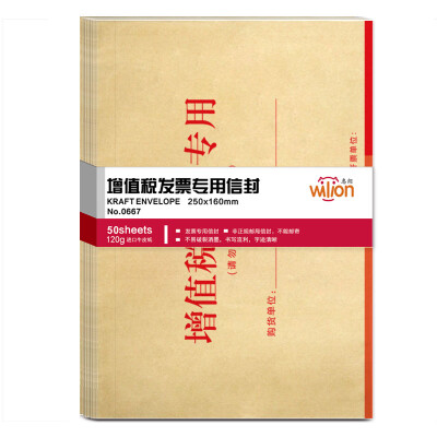 

Hui Lang (huilang) 0691 A4 pure wood pulp kraft paper portfolio 20 / bag