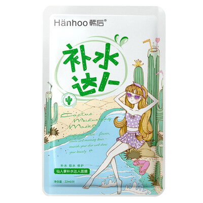 

Hanhoo cactus hydrating facial mask 22ml mask female hydrating mask silk mask moisturizing hydrating mask
