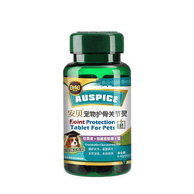 

Amber AUSPICE Dr. Ane Series - Amber Pet Corpuson (80pcs / bottle