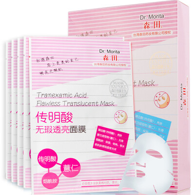 

Morita flawless translucent mask 5 (brighten skin color)