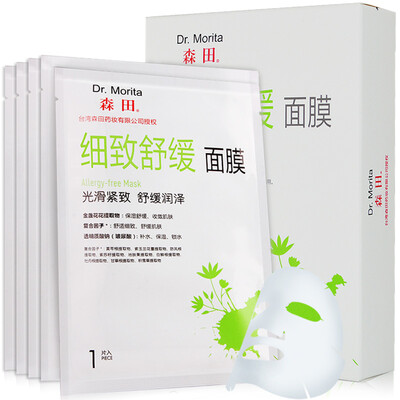 

Morita fine soothing mask 5 pieces water repair soothing skin new&old packaging random