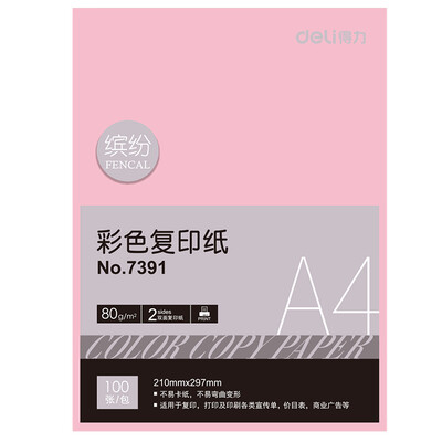

Deli) 7391 A4-80g-100 sheets of color copy paper light red
