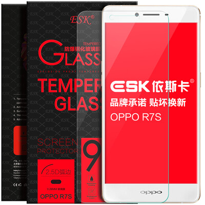 

ESK OPPO R7S tempered film mobile phone high - definition explosion - proof glass film protective film JM87