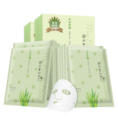 

My beautiful log aloe vera mask 10 / box (mild soothing after sun repair