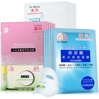 

Morita Hyaluronic Acid Brightening Brightening Mask 15 pieces (5 pieces of hyaluronic acid stock + 5 pieces of snail slippery + 5 pieces of essence brightening milk + 20 pieces of moisturizing makeup remover