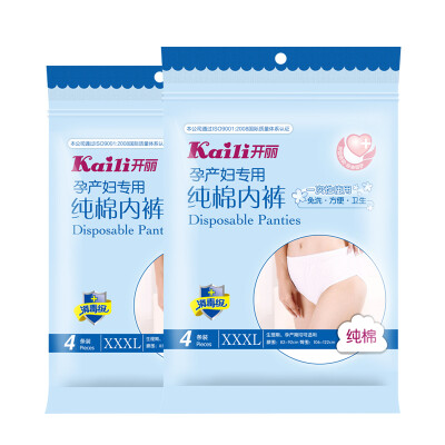 

Jingdong supermarket] Kaili (Kaili) maternal special disposable cotton underwear travel travel underwear 2 package KK2108 ( code × 8