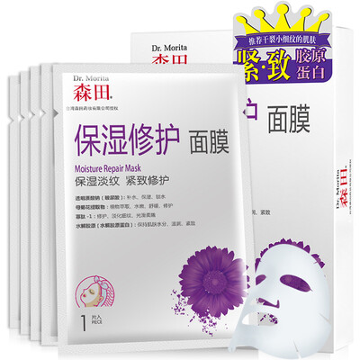 

Morita moisturizing mask 5 soft repair moisturizing