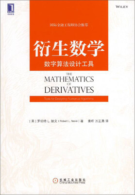 

衍生数学 数字算法设计工具