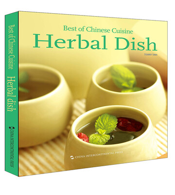 

Best of Chinese Cuisine: Herbal Dish