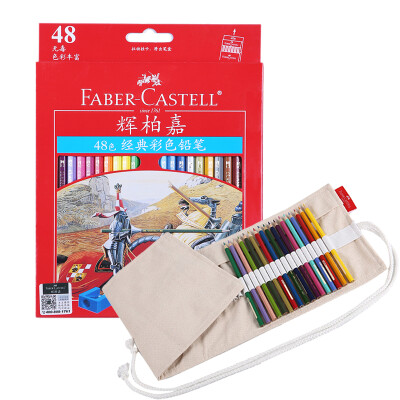 

Faber-castell 60-color oily color pencil draw set (60 color pencil +64 hole pencil