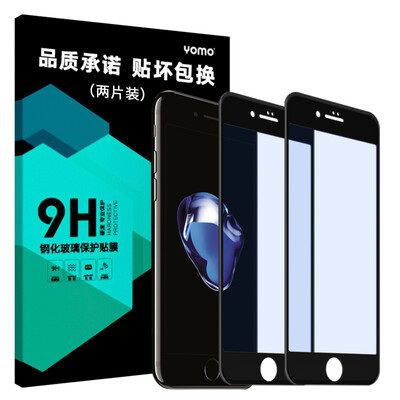 

2-piece-3D anti-blue full-screen YOMO iphone7 6S 6 tempered film Apple 7Plus full-screen full coverage of mobile phone film for 6 6S black