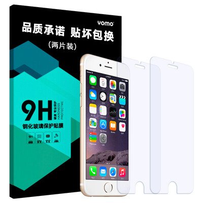 

[2 шт. Оборудования - анти-синий] YOMO iPhone8plus / 7 Plus / 6s Plus закаленная пленка Apple 8plus / 7Plus / 6s Plus пленка для мобильного телефона HD-пленка