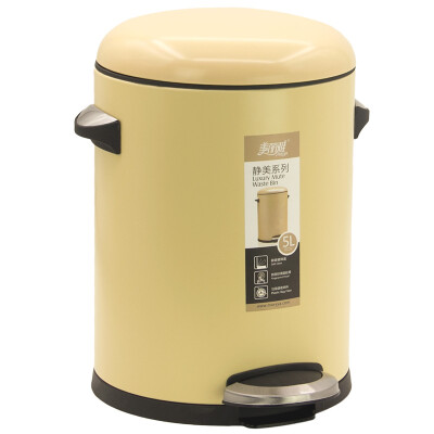 

Beautiful and elegant trash cans beige 5L pedal open cover quiet slow down HC065352