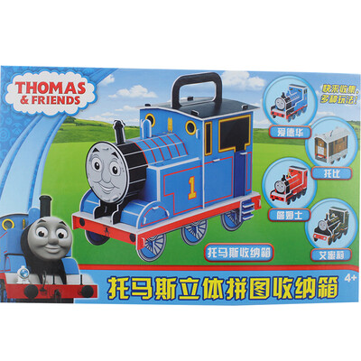 

Ancient Jigsaw Puzzle 3D Stereo Jigsaw Puzzle Thomas Stereo Puzzle 17EF2632