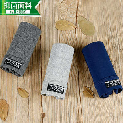 

Red beans home underwear men&39s underwear 3 yew cotton antibacterial fabric splicing shorts flat angle belts combination two 170 78A