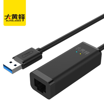 

Bumblebee (BUMBLEBEE) usb3.0 проводная сетевая карта USB для интерфейса RJ4 Gigabit Ethernet Apple Mac Lenovo / сетевой адаптер ноутбука черный D-3470BK