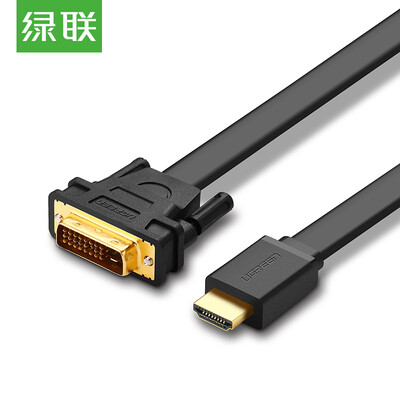 

Green UGREEN HDMI to DVI cable DVI to HDMI adapter HD two-way switch laptop PS4 TV monitor cable 5 meters flat line 30138