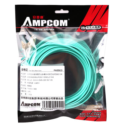 

AMPCOM AMPCOM Fiber Optic Jumper LC-SC 10G Multimode Dual Core Genuine Carrier Grade OM3-300 50125 Transceiver Pigtail Jumper 10 meters