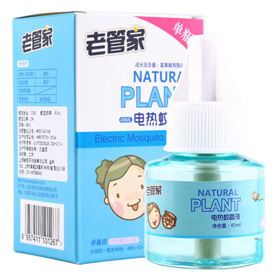 

Veteran home appliances mosquito mosquito liquid repellent liquid without a single bottle of 45ml
