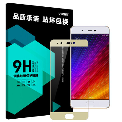 

Yomo стали фильм проса 5s / мобильный телефон фильм / защитная пленка покрывает полный экран 0.3mm стальной пленки / фольги взрывобезопасное стекло роскошь-золото