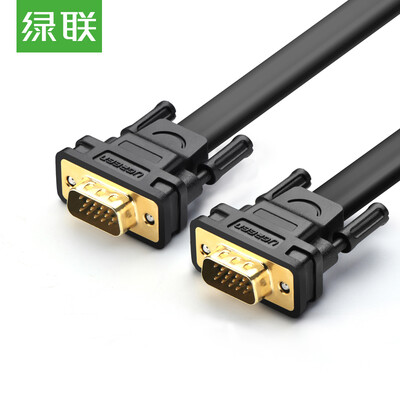 

Green UGREEN VGA line vga3 6 male to female projector line computer monitor cable laptop TV HD video cable flat line 15 m 11665