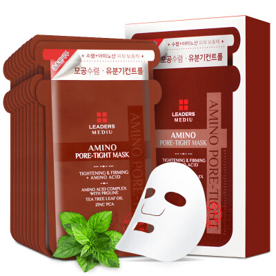 

LEADERS) Mei Di excellent amino acid fine pores mask 10 / box (moisturizing replenishment sleep skin care skin care men and women