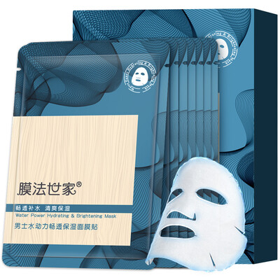 

Membrane family of men&39s hydrodynamic smooth moisturizing mask paste 7 pieces smooth moisturizing moisturizing