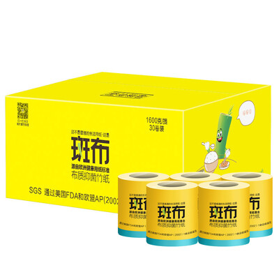 

BABO BABO color toilet paper without bleached bamboo pulp BASE series 3 layer 160g core roll paper 30 volumes Zhengxiang sales