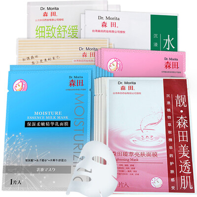 

Morita Hyaluronic Acid Bleeding&Relieving Muscle Combination 22pcs moisturizing soft 8 pieces comfortable rejuvenation 2 pieces meticulous soothing 2 pieces Zhenpi bright skin 5 tablets condensate moisturizing 2 uniform 3