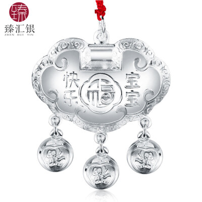 

Zhenhua silver foot silver baby lock bag happy baby blessing word blessing bells long lock lock clouds about 8 grams