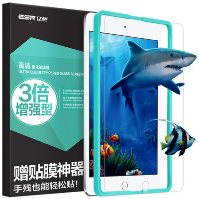 

ESR iPad mini4 toughened film high definition