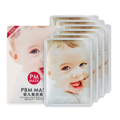 

Than Bamei BIBAMEI baby silk mask 10 pieces (water moisturizing nourishing light skin tender and smooth men and women general silk face paste) (new and old packaging random delivery)