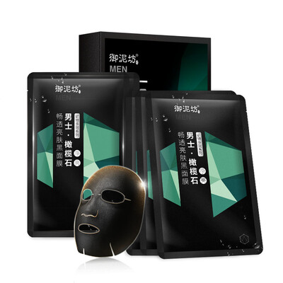 

UNIFON Очищающая, осветляющая маска с оливином для мужчин, 5 шт