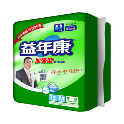 

Yiyian Kang Jiuyi film affordable adult diapers  large elderly maternal urine is not wet 102-140cm 10 1 package