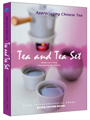 

Tea and Tea Set