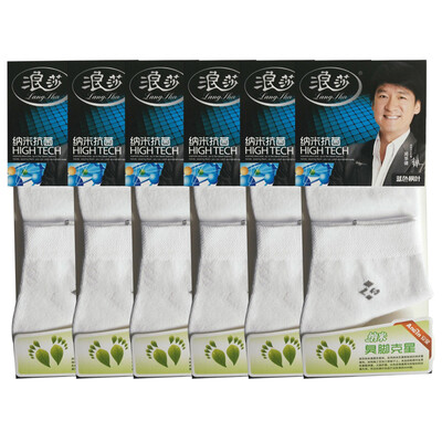 

[Jingdong supermarket] Langsha men socks men business socks white 6 pairs of 26-28cm