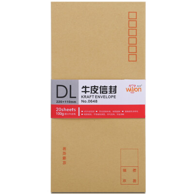 

Huilang 0648-5 cowhide envelope post office standard envelope 20 (single package