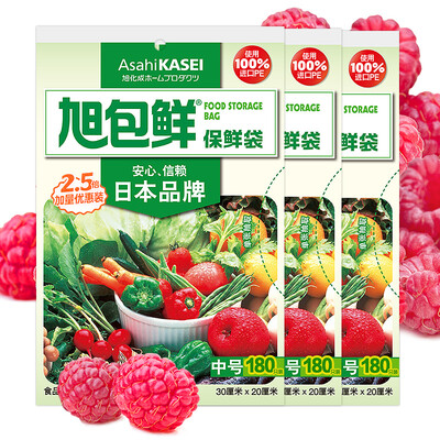 

Jingdong Supermarket Asahi Bao fresh Japanese imports of PE-style fresh bag plus the amount of medium loaded 30cm 20cm 180 only 3 package