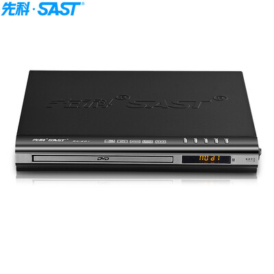 

SAST ST-888 DVD player DVD player VCD player HD player CD player USB music player