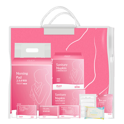 

Jingdong supermarket] Lao pregnant to be a complete package of mothers and mothers pregnant women maternal goods prenatal and postnatal 9 sets of light clothing