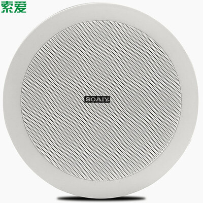 

Sony Ericsson Soaiy XD-1562 Coaxial Ceiling Speaker Ceiling Ceiling Sound Background Music Public Radio Cool Garden Park System Coaxial Speaker