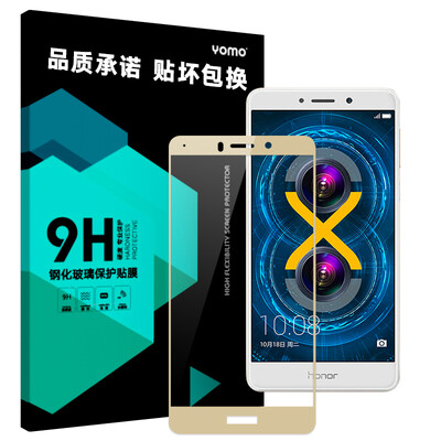 

YOMO Huawei glory play 6X tempered film phone film protective film Huawei glory 6X tempered film full-screen explosion-proof glass film full coverage of the soil Hao gold -0.3mm