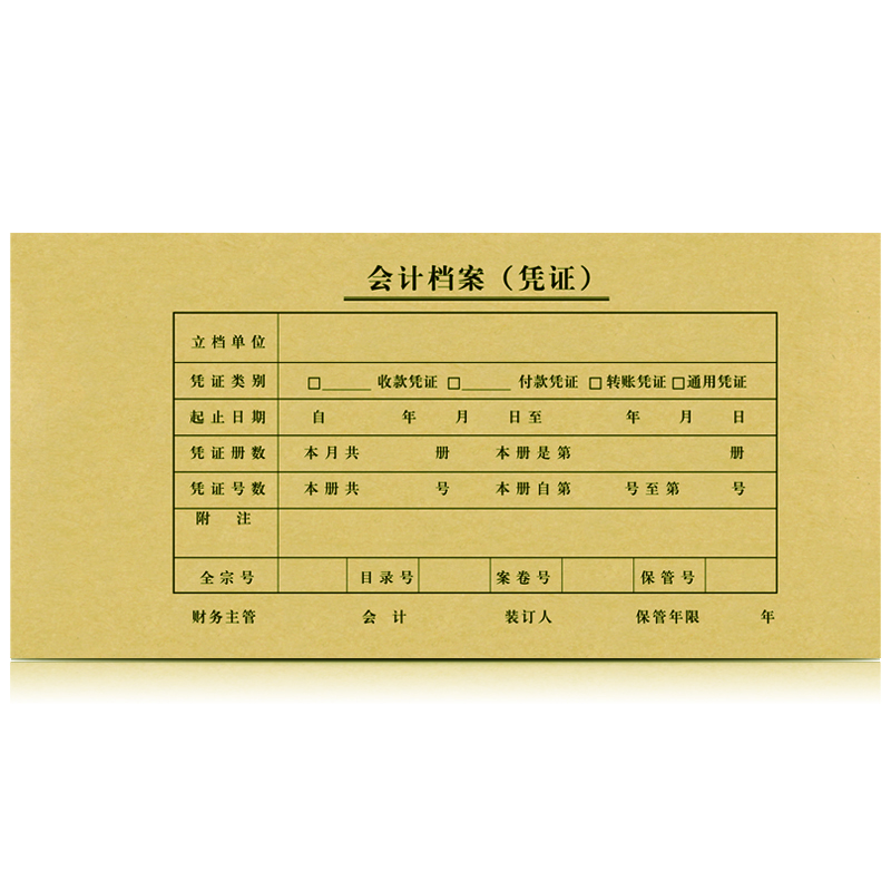 

Huilang 0593 laser blank certificate KPJ101 210 * 127mm 500 / bag can play all kinds of documents (for laser printers and various types of financial software)