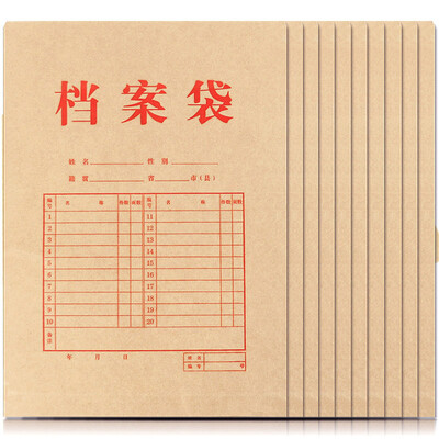 

Hui Lang huilang 0691 A4 pure wood pulp kraft paper portfolio 20 bag