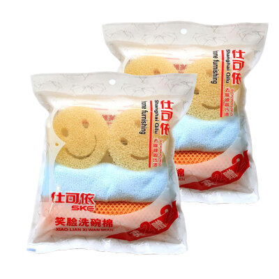 

Jingdong supermarket] Shi Ke Yi (SKE) smiley face washed cotton set (two smiling face wash cotton, a piece of decontamination wash cloth, a mesh washing cloth) x2