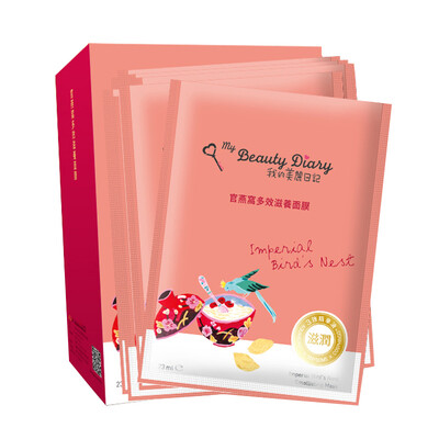 

My Beauty Diary MY BEAUTY DIARY Mask Official Bird&39s Nest Multi-effect Nourishing Mask 23ML 8 pieces moisturizing Made in Taiwan