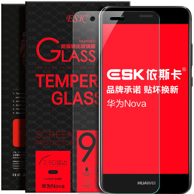 

ESK Huawei nova tempered film high - definition explosion - proof glass film protective film JM55