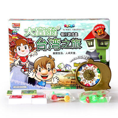 

Monopoly Game Chess Bronze Series Taiwan Tour 5305 Family Child Puzzle Leisure Entertainment Health Board Game Chess Toy