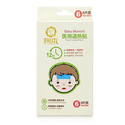 

Run Runben fever pants 6p baby fever baby children back burn paste old and new packaging random delivery